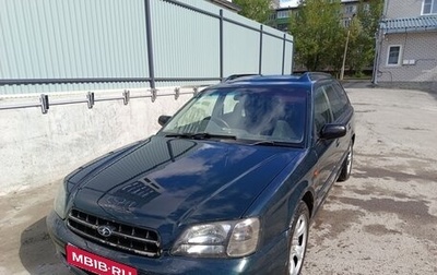 Subaru Legacy III, 2000 год, 320 000 рублей, 1 фотография