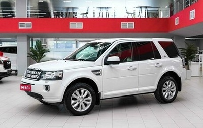 Land Rover Freelander II рестайлинг 2, 2014 год, 1 490 000 рублей, 1 фотография