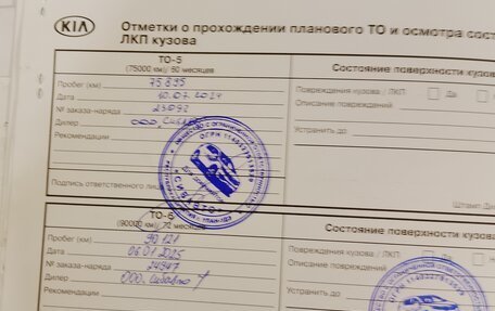 KIA Seltos I, 2020 год, 2 100 000 рублей, 23 фотография