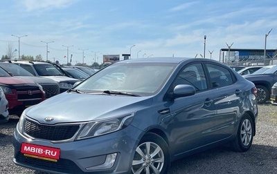 KIA Rio III рестайлинг, 2014 год, 770 000 рублей, 1 фотография