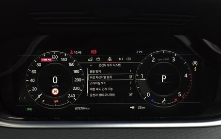 Land Rover Range Rover Evoque II, 2020 год, 3 100 000 рублей, 12 фотография