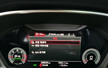Audi Q3 Sportback, 2023 год, 3 795 000 рублей, 11 фотография