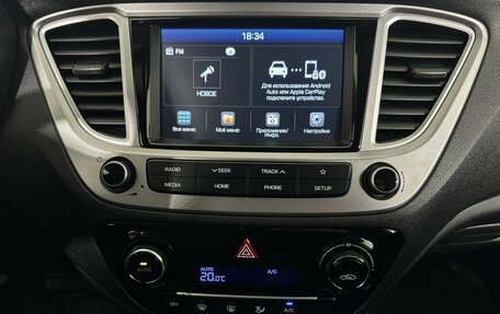 Hyundai Solaris II рестайлинг, 2019 год, 1 390 000 рублей, 12 фотография