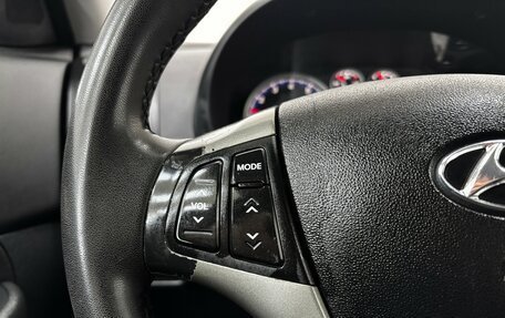 Hyundai i30 I, 2009 год, 670 000 рублей, 20 фотография