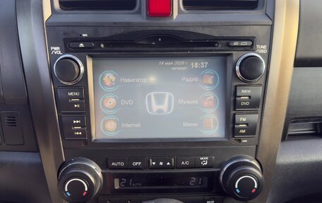 Honda CR-V III рестайлинг, 2011 год, 1 550 000 рублей, 2 фотография