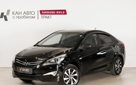 Hyundai Solaris II рестайлинг, 2015 год, 837 400 рублей, 1 фотография