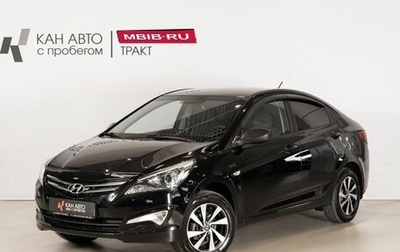 Hyundai Solaris II рестайлинг, 2015 год, 837 400 рублей, 1 фотография
