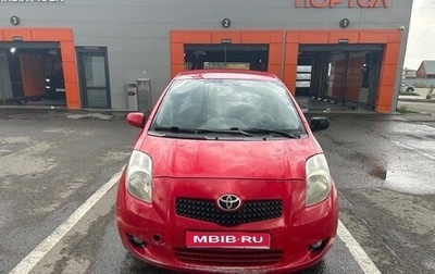Toyota Yaris III рестайлинг, 2008 год, 440 000 рублей, 1 фотография
