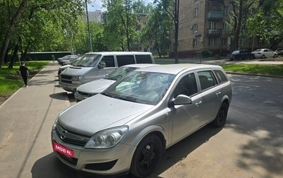 Opel Astra H, 2012 год, 790 000 рублей, 1 фотография