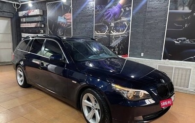 BMW 5 серия, 2010 год, 1 540 000 рублей, 1 фотография