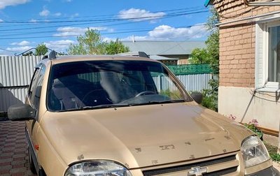 Chevrolet Niva I рестайлинг, 2004 год, 210 000 рублей, 1 фотография