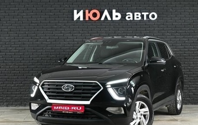 Hyundai Creta, 2021 год, 2 152 000 рублей, 1 фотография