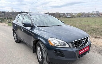 Volvo XC60 II, 2011 год, 1 390 000 рублей, 1 фотография