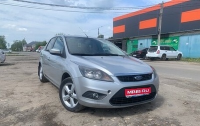Ford Focus II рестайлинг, 2008 год, 465 000 рублей, 1 фотография