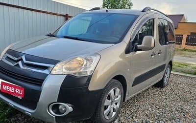 Citroen Berlingo II рестайлинг, 2011 год, 615 000 рублей, 1 фотография