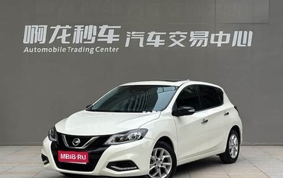Nissan Tiida, 2022 год, 1 185 000 рублей, 1 фотография