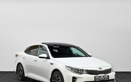 KIA Optima IV, 2017 год, 1 779 000 рублей, 1 фотография