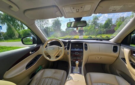 Infiniti EX, 2008 год, 930 000 рублей, 11 фотография