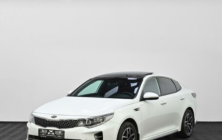 KIA Optima IV, 2017 год, 1 779 000 рублей, 3 фотография