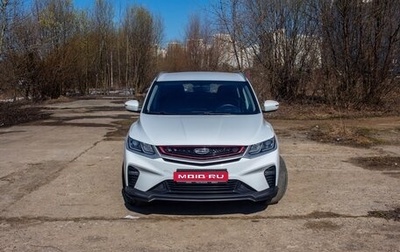 Geely Coolray I, 2022 год, 1 310 000 рублей, 1 фотография