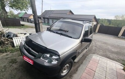 Chevrolet Niva I рестайлинг, 2018 год, 660 000 рублей, 1 фотография
