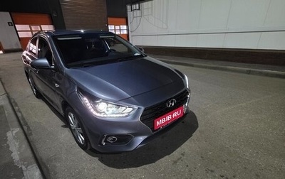Hyundai Solaris II рестайлинг, 2017 год, 1 230 000 рублей, 1 фотография