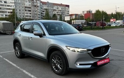 Mazda CX-5 II, 2018 год, 1 950 000 рублей, 1 фотография