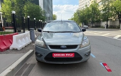 Ford Focus II рестайлинг, 2010 год, 500 000 рублей, 1 фотография