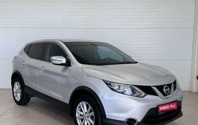 Nissan Qashqai, 2017 год, 1 855 000 рублей, 1 фотография
