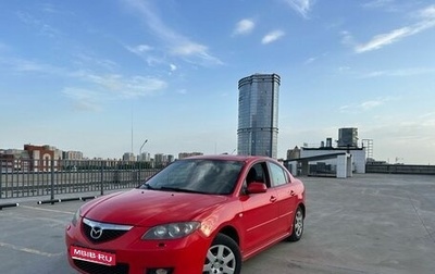 Mazda 3, 2008 год, 430 000 рублей, 1 фотография