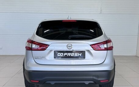 Nissan Qashqai, 2017 год, 1 855 000 рублей, 8 фотография