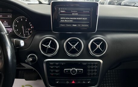 Mercedes-Benz A-Класс, 2014 год, 1 195 000 рублей, 18 фотография