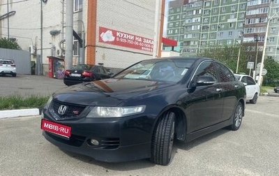 Honda Accord VII рестайлинг, 2006 год, 940 000 рублей, 1 фотография