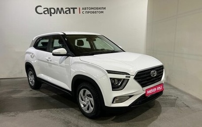 Hyundai Creta, 2022 год, 2 000 000 рублей, 1 фотография
