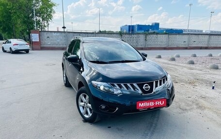 Nissan Murano, 2010 год, 1 500 000 рублей, 2 фотография