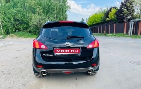 Nissan Murano, 2010 год, 1 500 000 рублей, 5 фотография