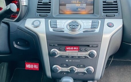 Nissan Murano, 2010 год, 1 500 000 рублей, 19 фотография