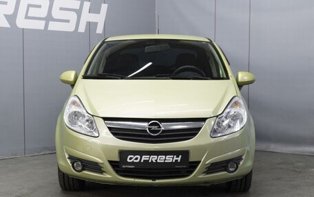 Opel Corsa D, 2007 год, 365 000 рублей, 3 фотография