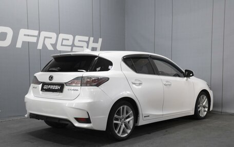 Lexus CT I рестайлинг, 2015 год, 1 480 000 рублей, 2 фотография