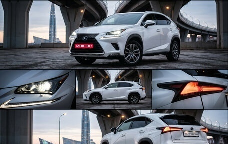 Lexus NX I, 2018 год, 3 397 850 рублей, 1 фотография