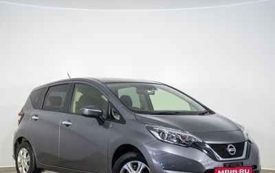 Nissan Note II рестайлинг, 2018 год, 1 069 000 рублей, 1 фотография