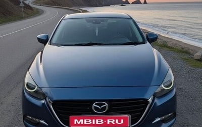 Mazda Axela, 2016 год, 1 380 000 рублей, 1 фотография