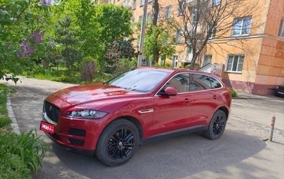 Jaguar F-Pace, 2020 год, 3 100 000 рублей, 1 фотография