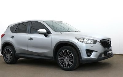 Mazda CX-5 II, 2014 год, 1 929 000 рублей, 1 фотография