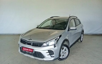KIA Rio IV, 2021 год, 1 510 000 рублей, 1 фотография
