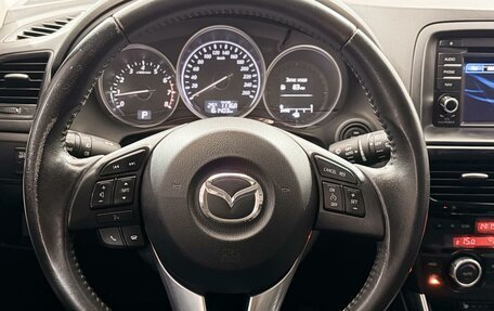 Mazda CX-5 II, 2014 год, 1 929 000 рублей, 15 фотография