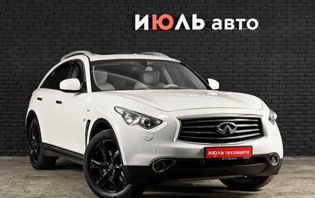 Infiniti QX70, 2014 год, 1 900 000 рублей, 3 фотография