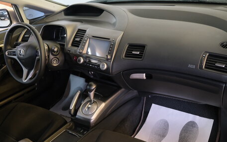 Honda Civic VIII, 2008 год, 829 000 рублей, 17 фотография