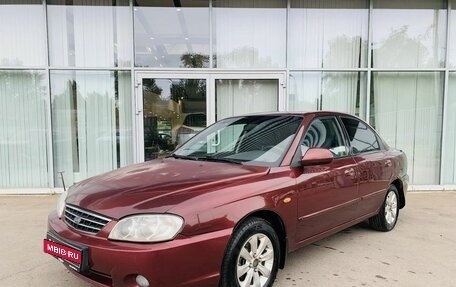 KIA Spectra II (LD), 2006 год, 277 000 рублей, 1 фотография