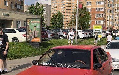 BMW 3 серия, 1990 год, 385 000 рублей, 1 фотография